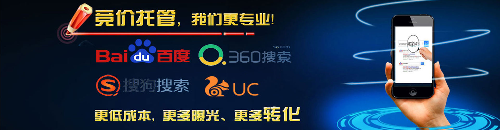 巴林右旗百度推广托管